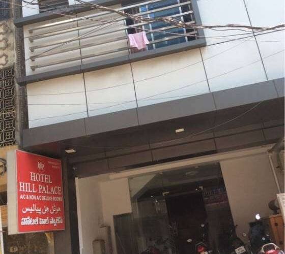 Hotel Hill Palace, Hyderabad 3